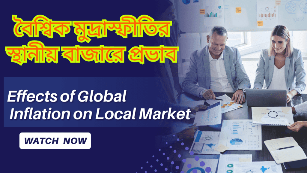 Effects of Global Inflation on Local Market