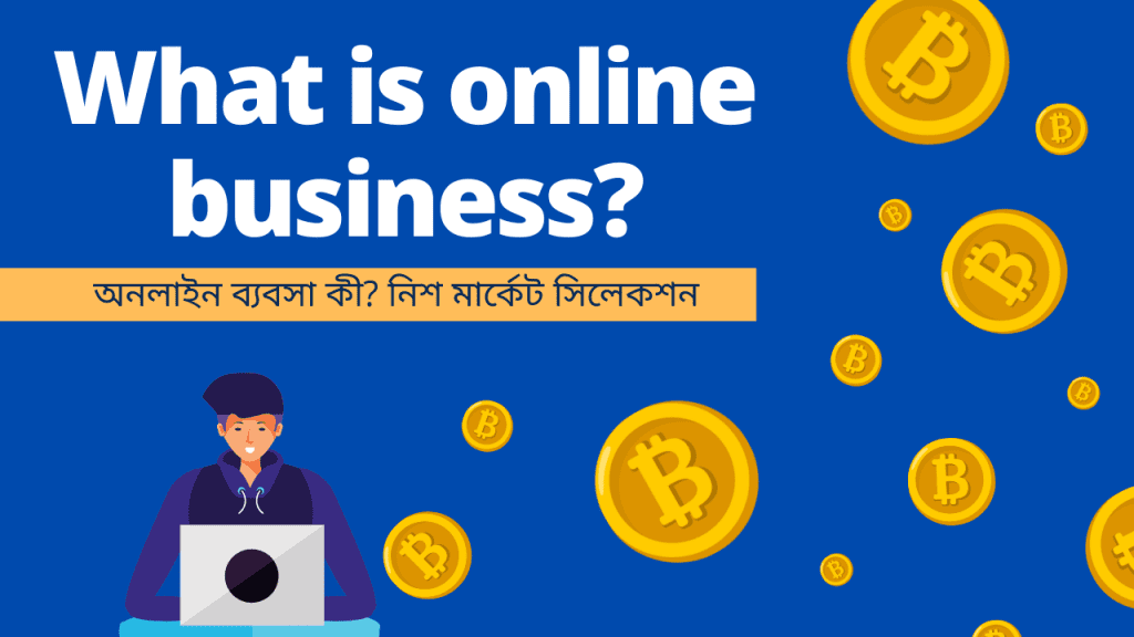 Online Business Shuru Guide‑2025